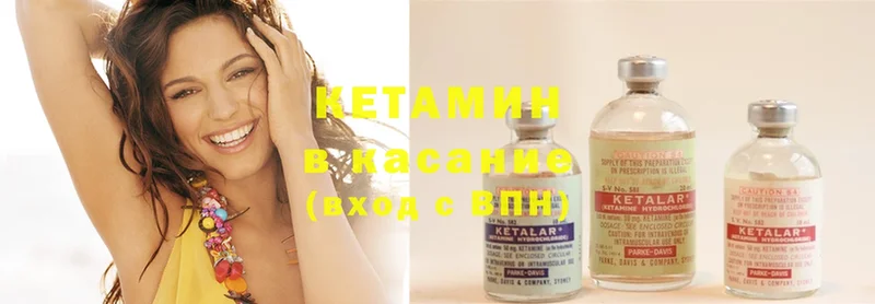 купить наркоту  Минусинск  MEGA ТОР  Кетамин ketamine 