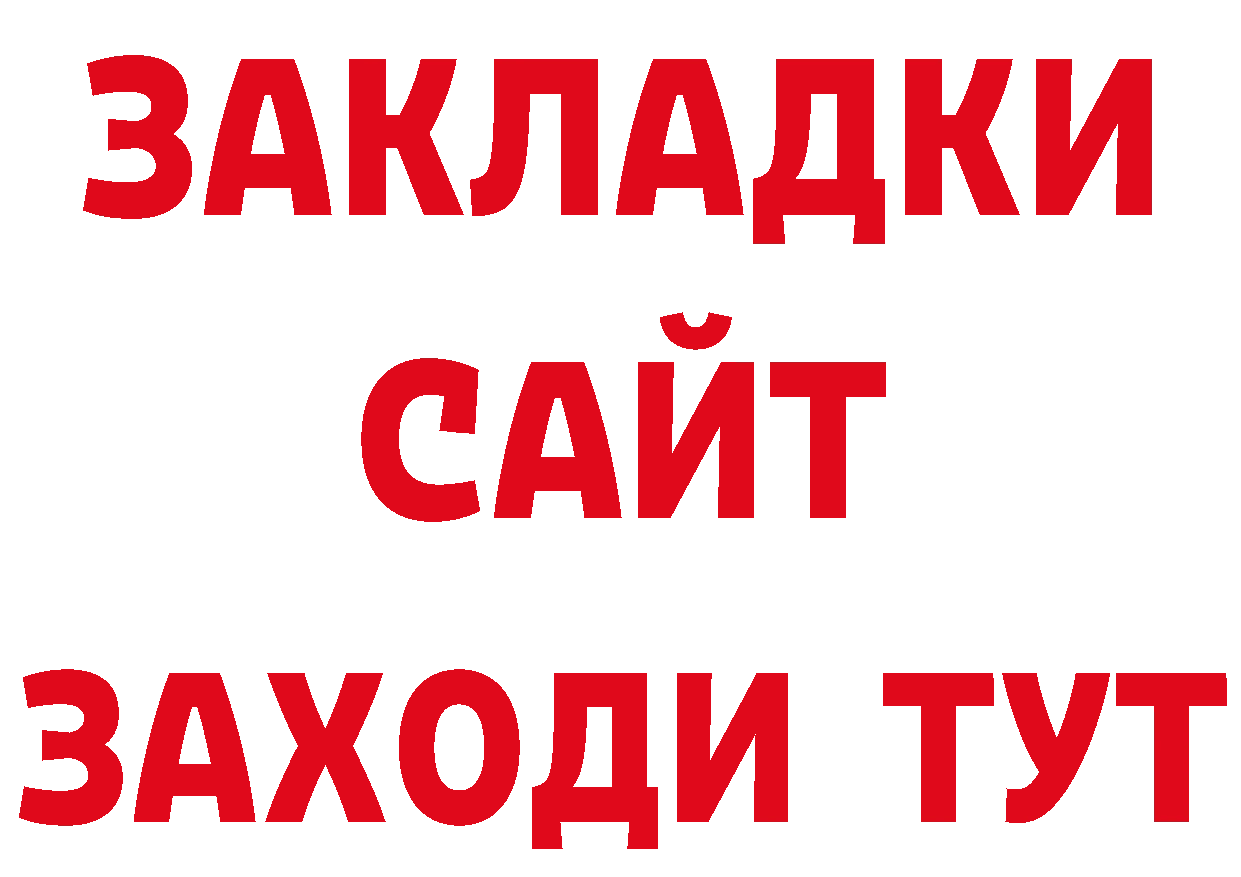 БУТИРАТ оксана как войти площадка блэк спрут Минусинск