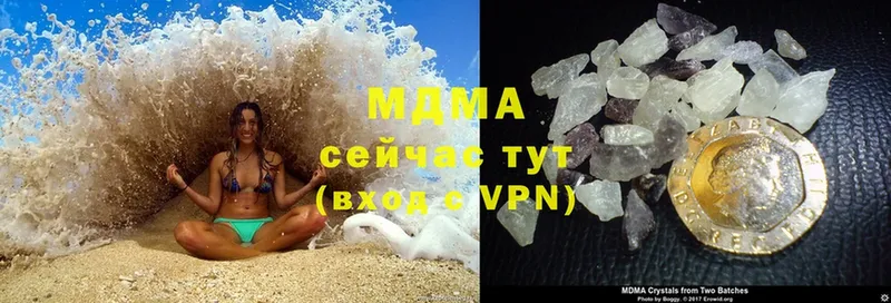 МЕГА ссылка  Минусинск  MDMA кристаллы 